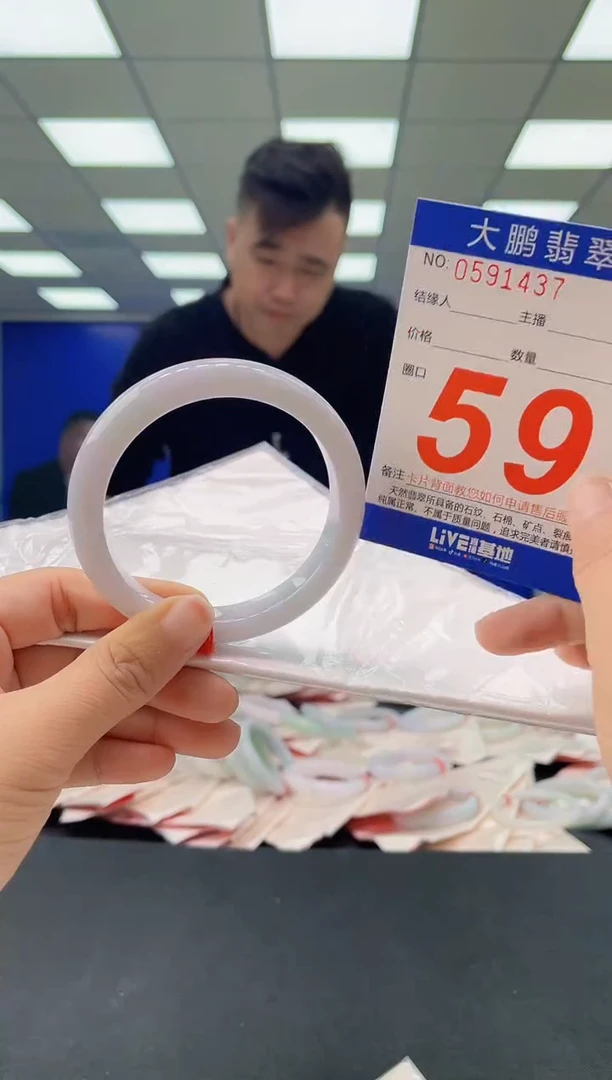 未镶嵌手镯翡翠AAAAAAAAAA