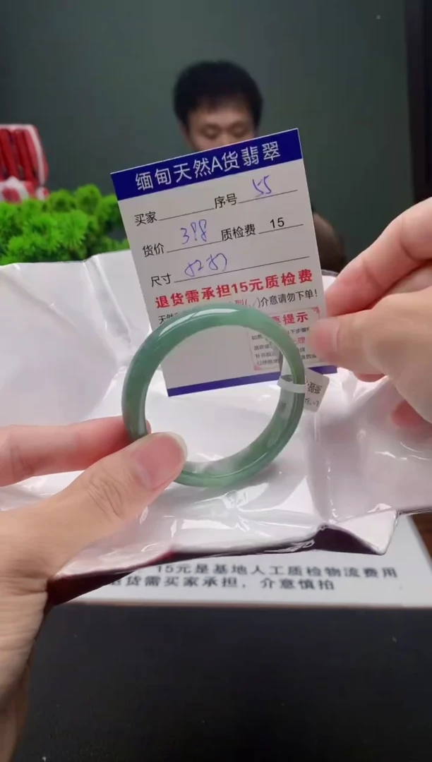 翡翠手镯未镶嵌55缅甸天然A货翡翠需包容瑕疵，介意慎拍