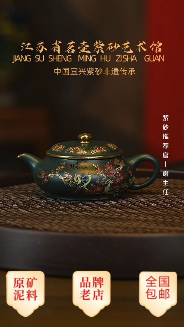 茶壶紫砂宜兴茗壶正品高端紫砂壶