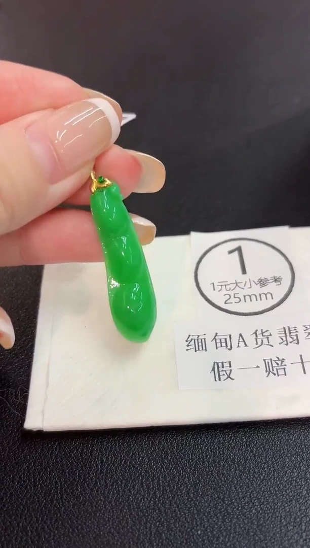 吊坠(不含链)18K金镶嵌翡翠 缅料A货/支持复检/一件