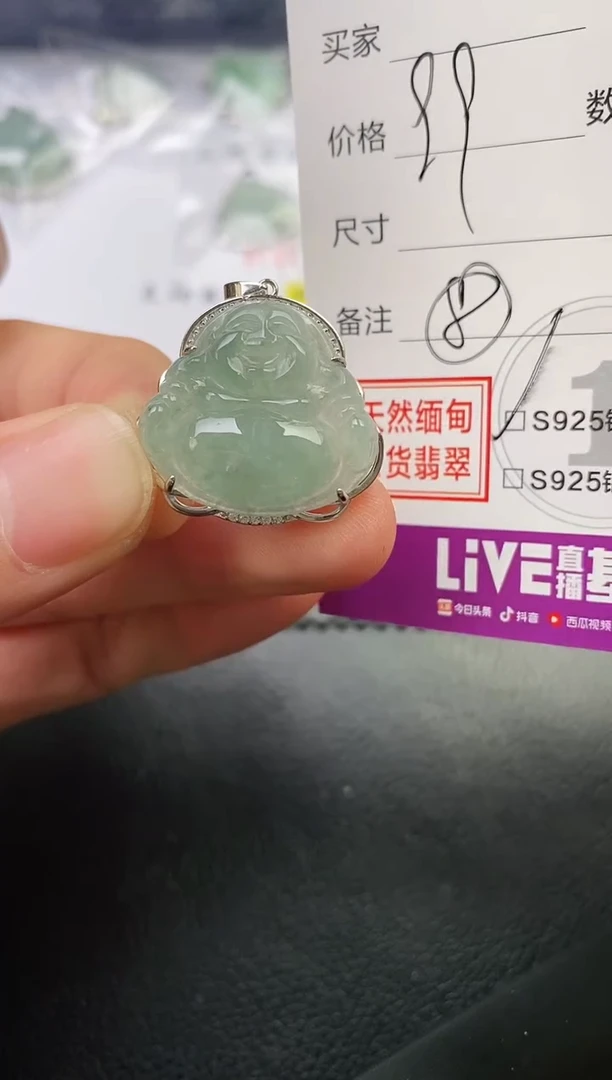 颈饰银S925镶嵌翡翠招**宝挂件