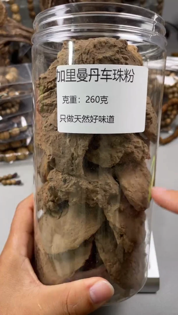 【闪购商品】沉香沉香碎屑 加里曼丹 加里曼丹