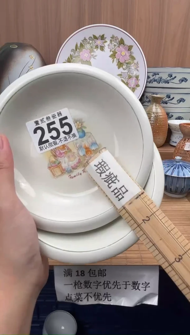 那***?瓷器瓷器瓷器瓷器