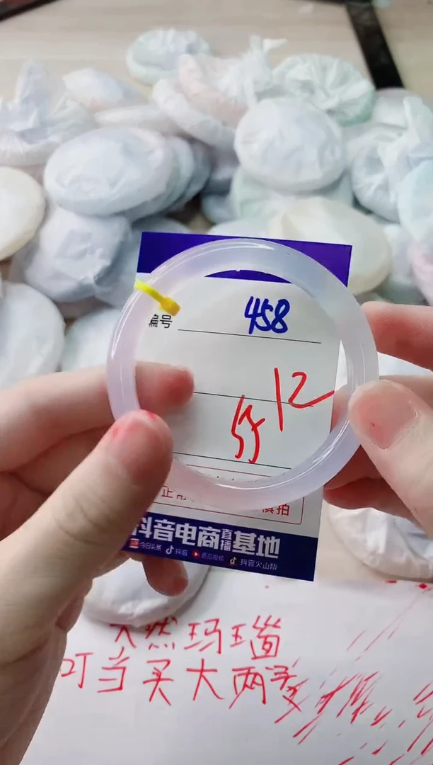 玛瑙/玉髓手镯未镶嵌458