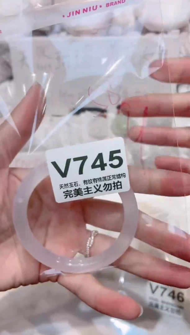 手镯玛瑙/玉髓未镶嵌55