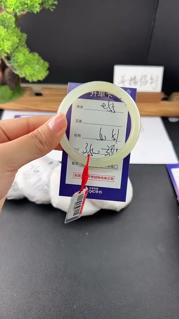 【闪购商品】和田玉手镯未镶嵌微色差e55