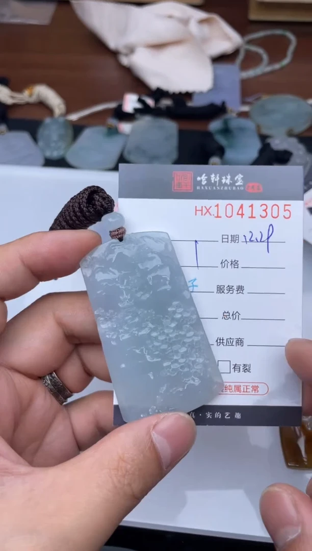 吊坠(不含链)未镶嵌翡翠哈轩  挂件1