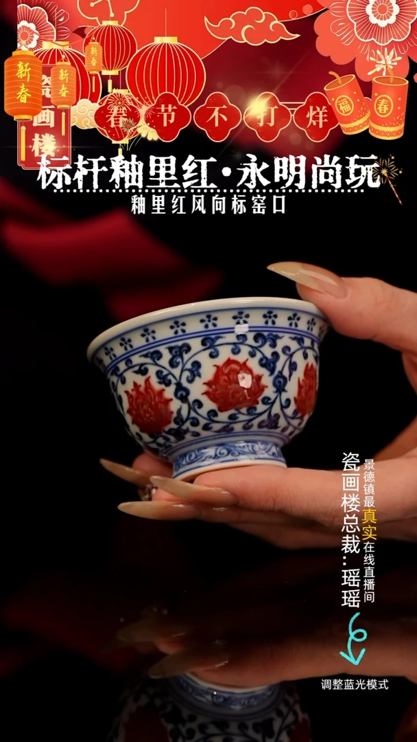 【闪购商品】瓷片瓷瓷瓷瓷瓷瓷瓷瓷瓷