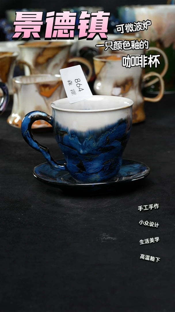 景德镇森涩手创陶瓷（食品级）865