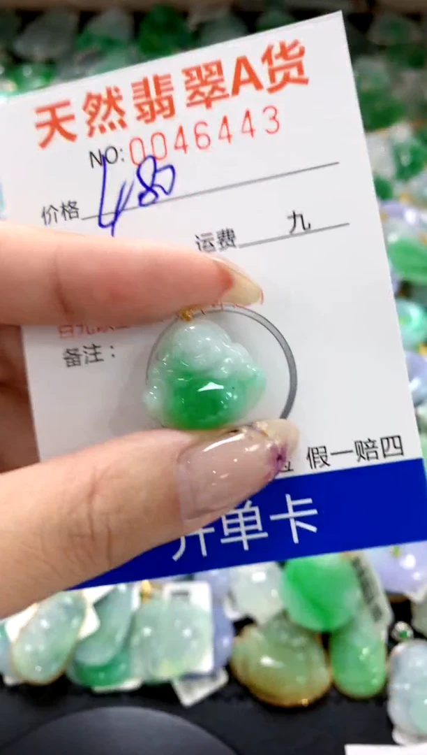 翡翠18K金镶嵌颈饰1111111111111111