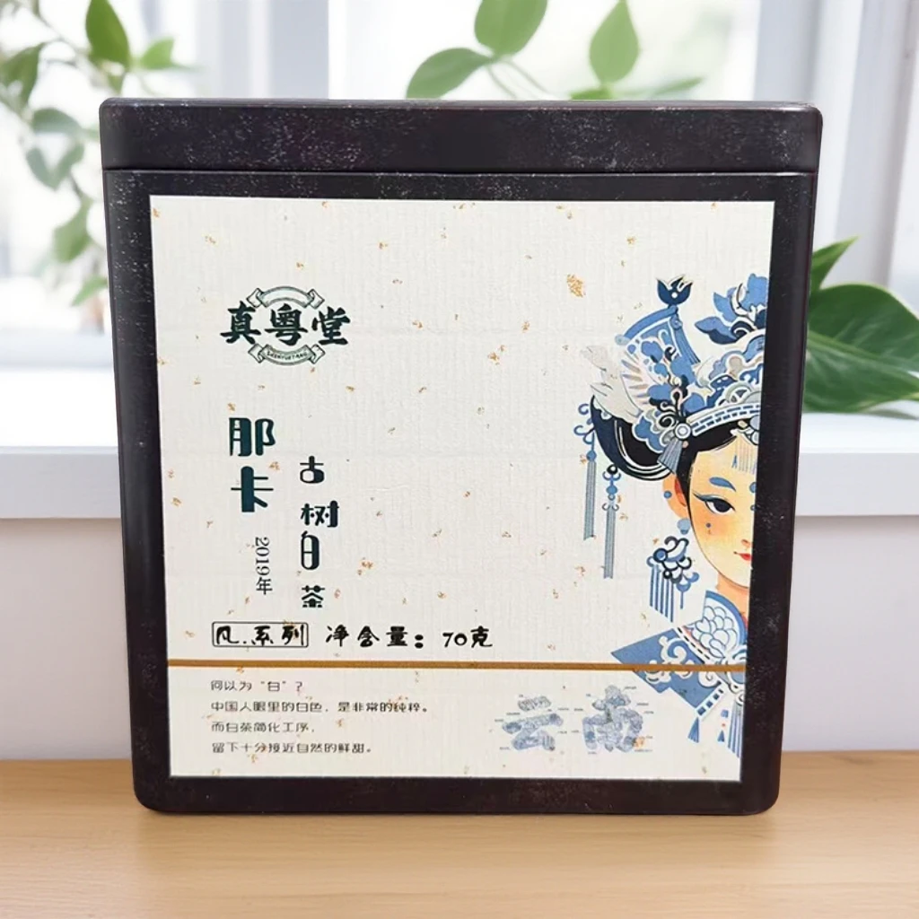 2019正宗云南西双版纳那卡古树70克陈年白茶散茶香甜耐泡罐装