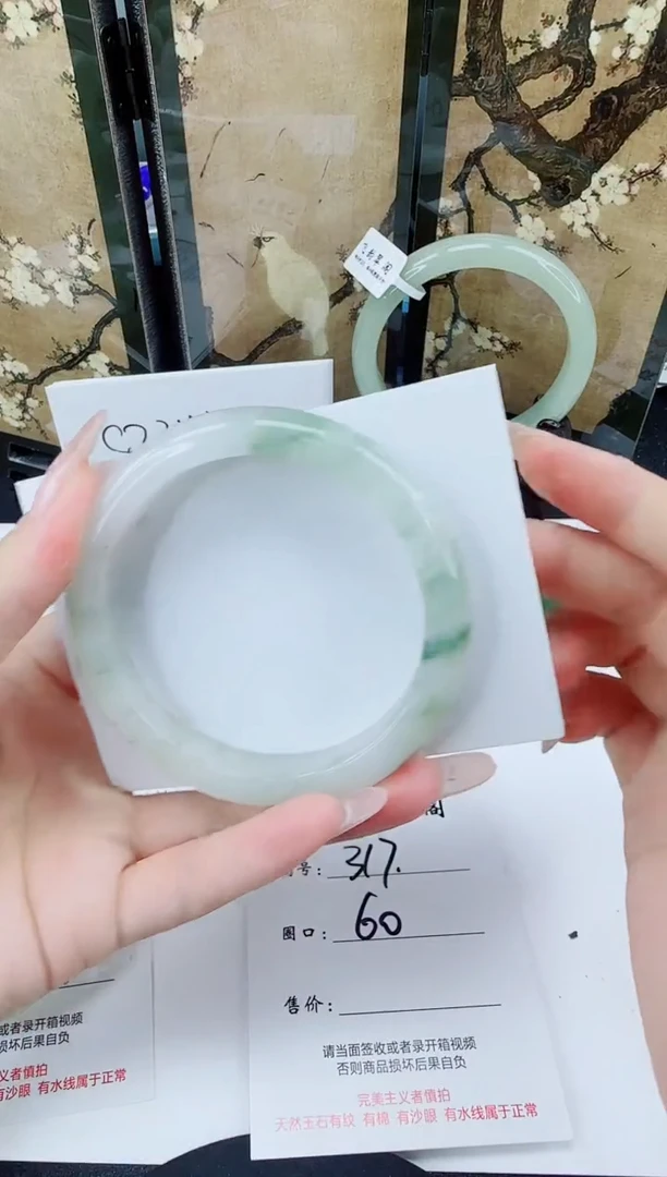 未镶嵌手镯石英质玉317-59/60
