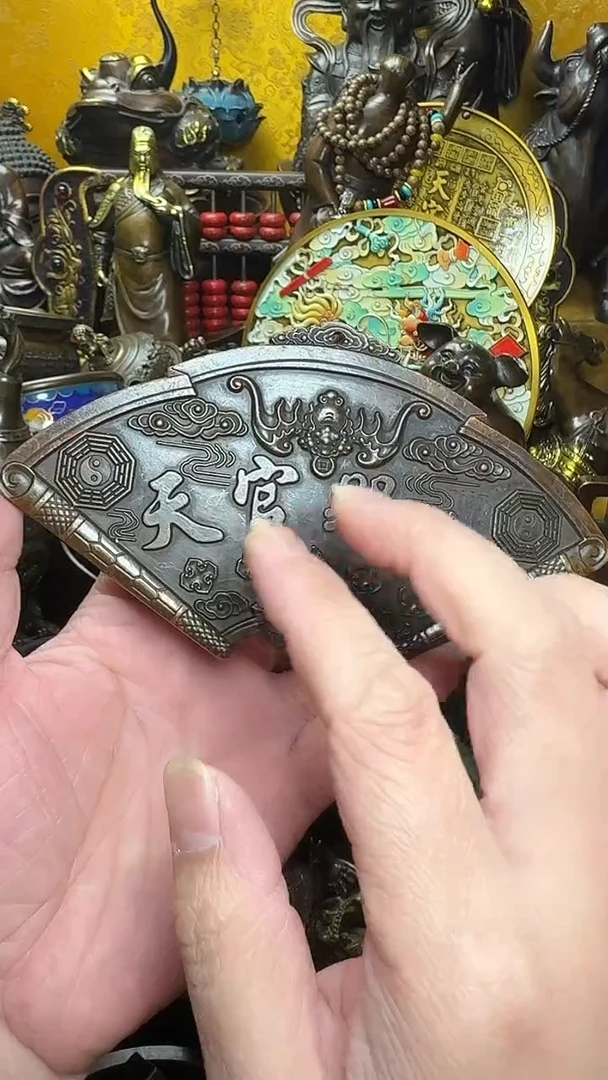 铜器文玩收收藏藏