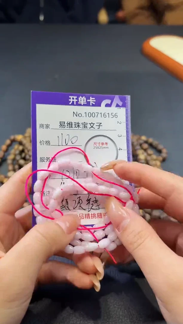 颈饰未镶嵌翡翠100716156随机发仅一件