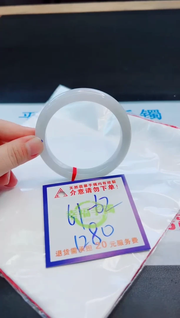 未镶嵌手镯翡翠天然缅甸翡翠A货！A货！A货！A货！A货！