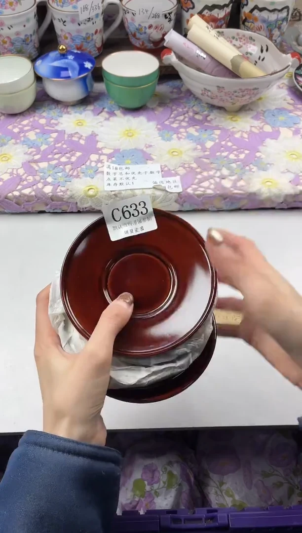 瓷片乐*熙                     C633