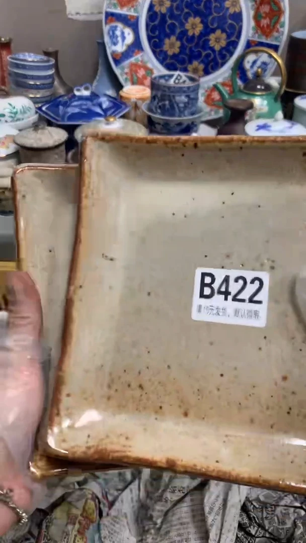 【闪购商品】瓷片422平安ywg平安ywg平安ywg