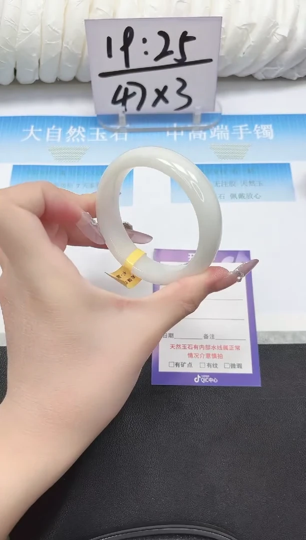 未镶嵌手镯和田玉20-54.5