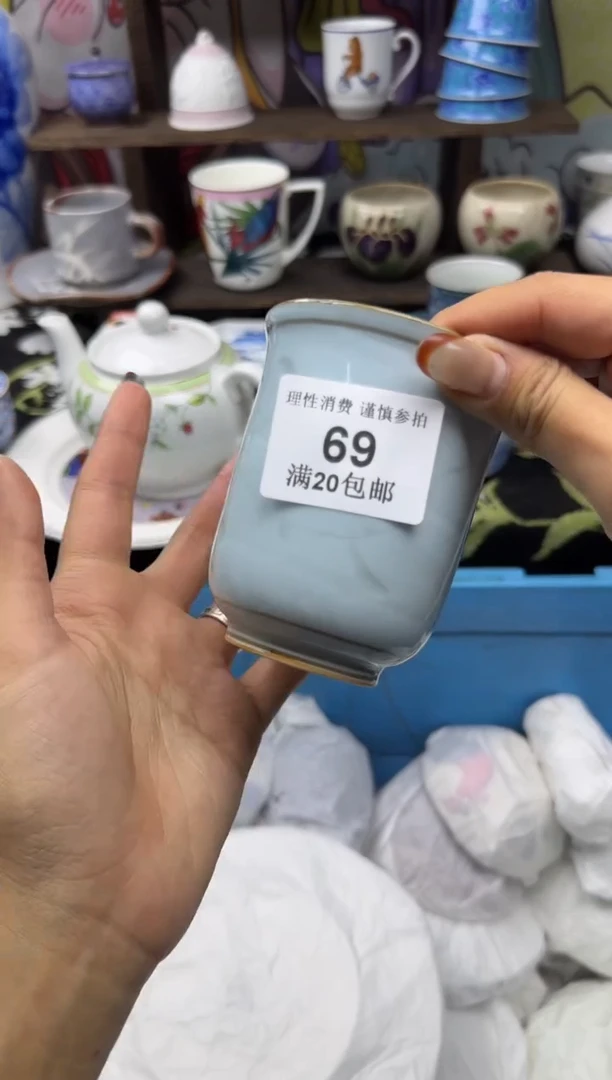 瓷片“**”小太阳小小小太阳69