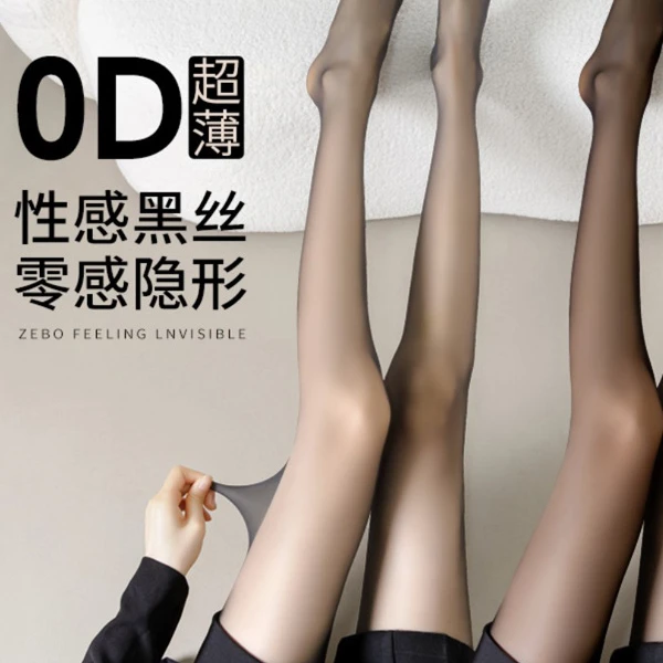 黑肤超薄0D任意剪蕾丝压力连裤丝袜春秋夏款