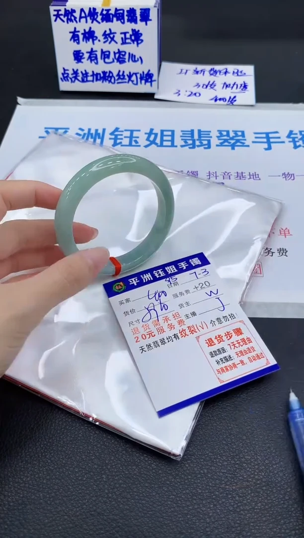 翡翠手镯未镶嵌111111111111