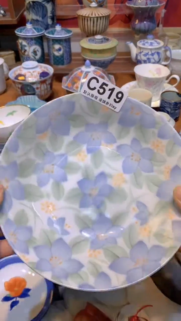 【闪购商品】思羽甄选壹号商品CC519