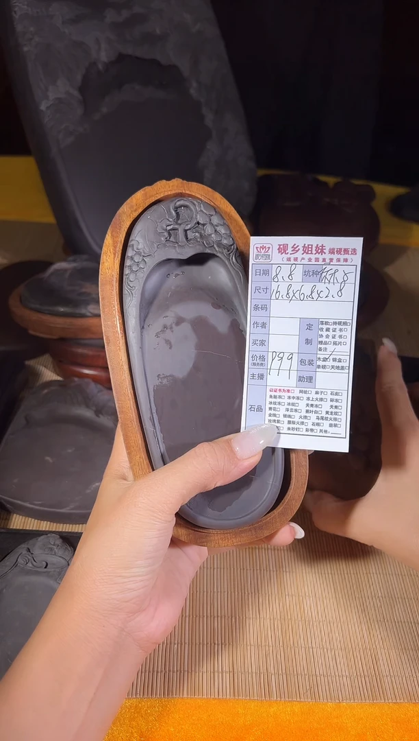 砚乡姐妹端砚甄选砚台