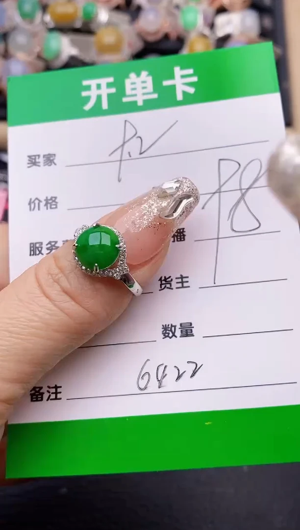 【闪购商品】翡翠戒指银S925镶嵌6422