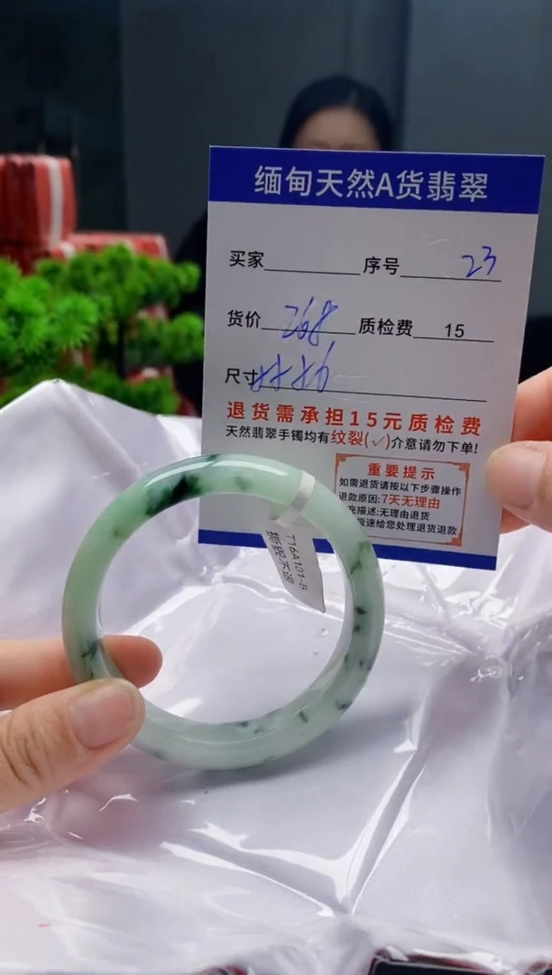 未镶嵌手镯翡翠23缅甸天然A货翡翠需包容瑕疵，介意慎拍