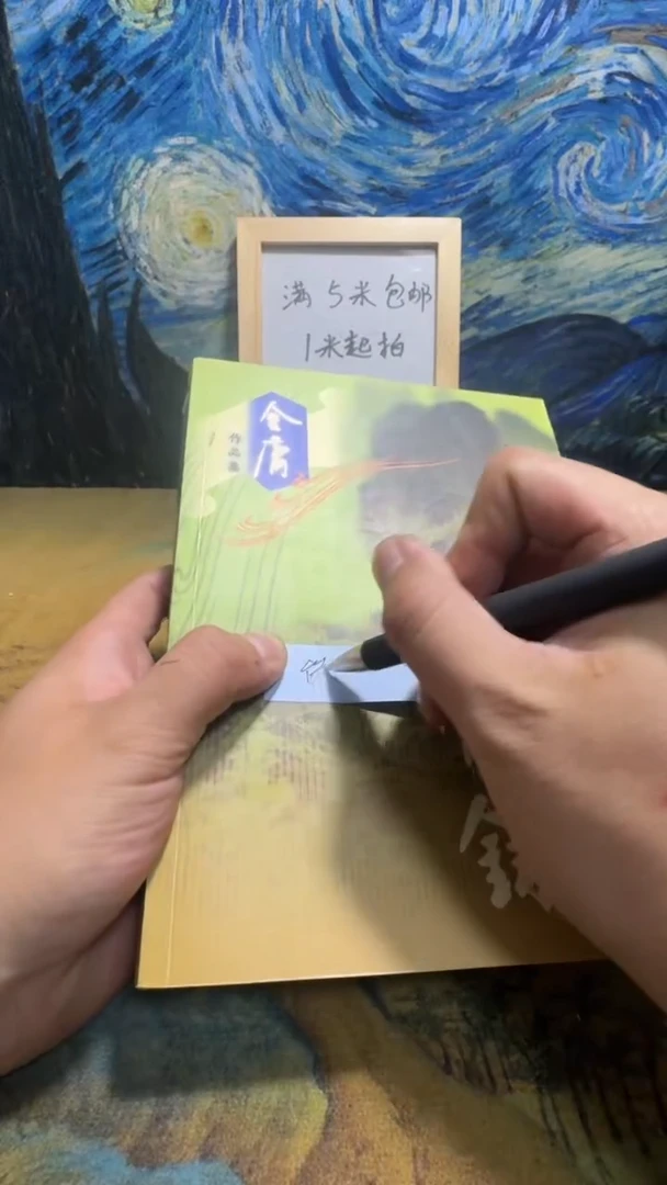 ?****蛙永威书社下单链接