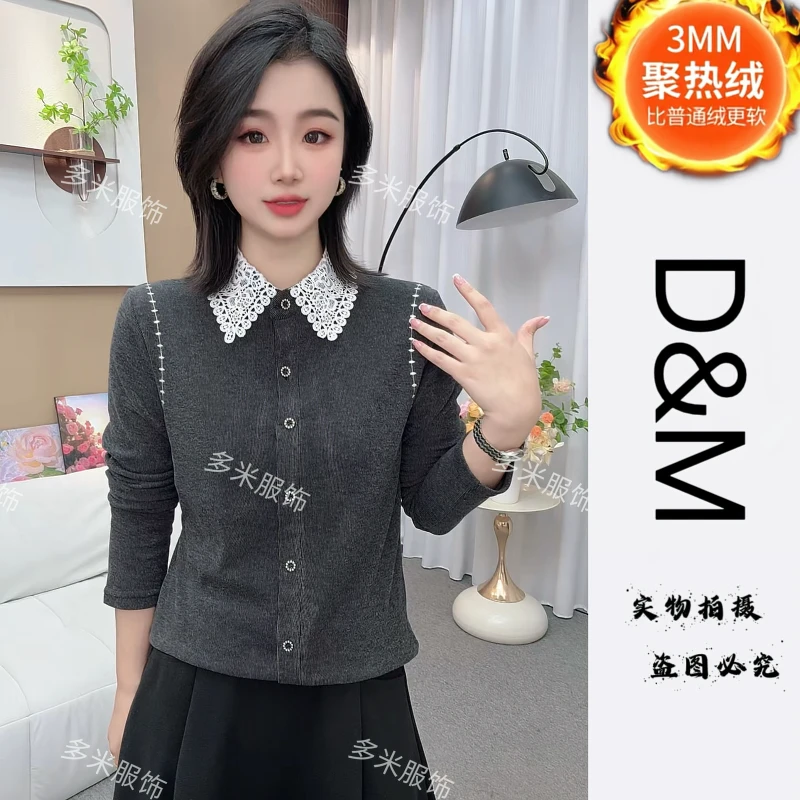 《多米推荐》冬款双面绒设计感时尚百搭长袖显瘦上衣女