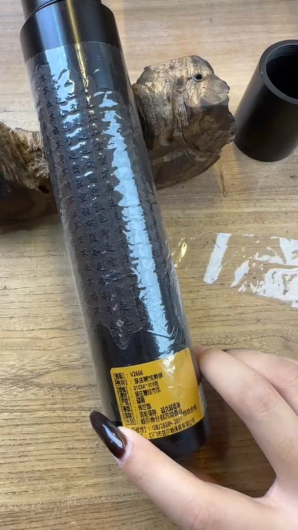 线香18号 V2666 芽庄糖结黄棋 100克