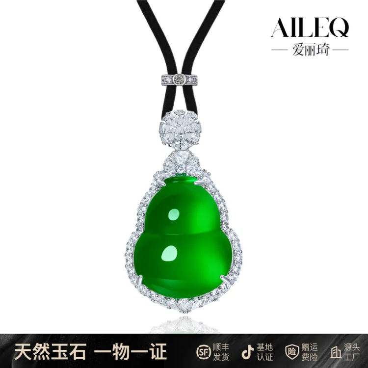 AILEQ925银镶天然玉髓吊坠满绿福禄大葫芦时尚品质珠宝欧若风项链