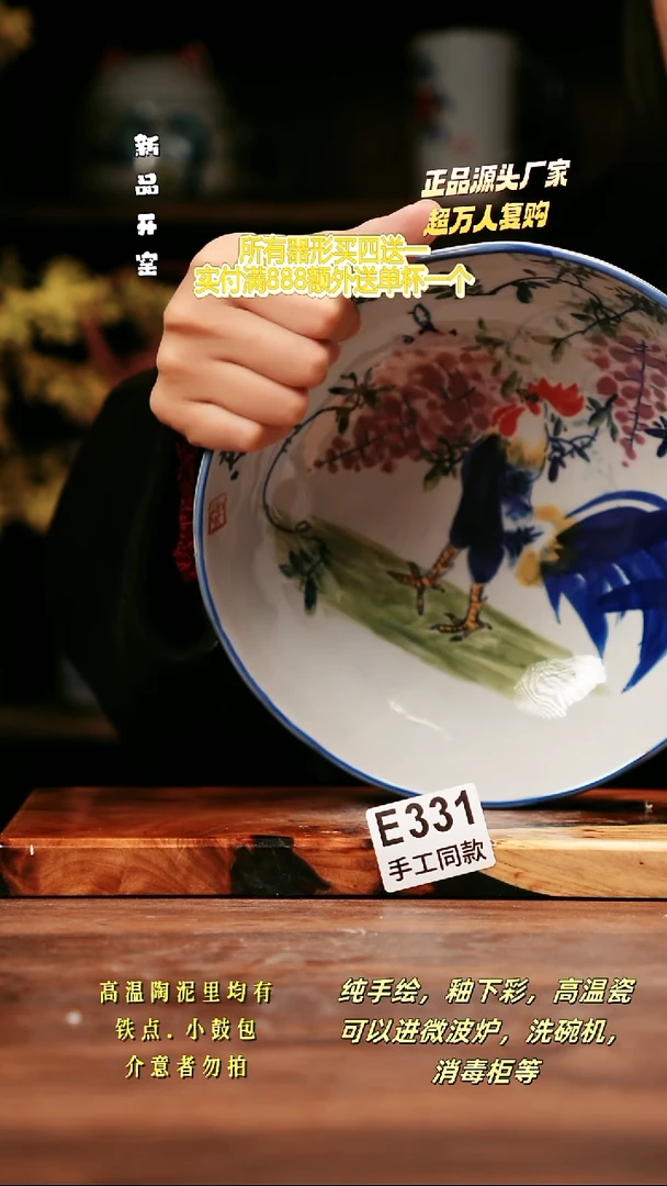 其他E331禾泥一器瓷器