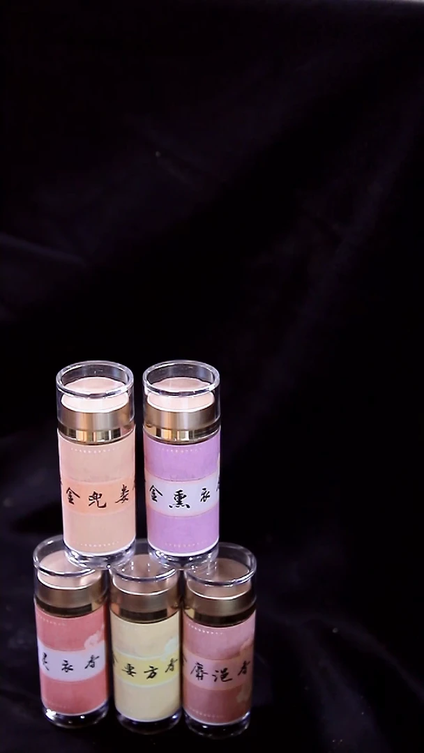 合香千金五方香粉组合装