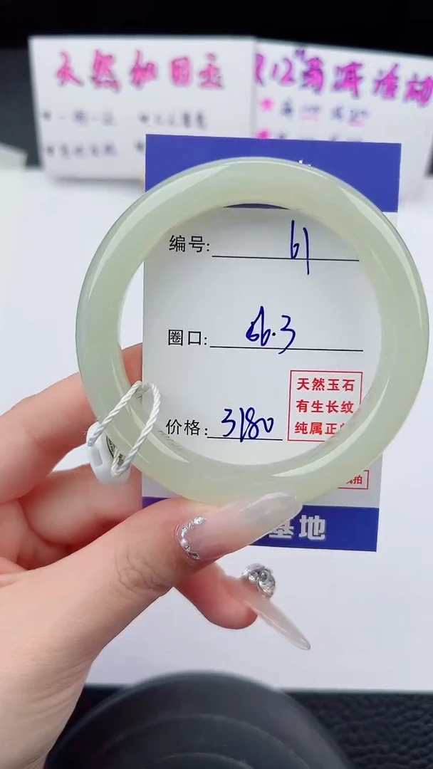 未镶嵌手镯和田玉61碎玉微色差T6