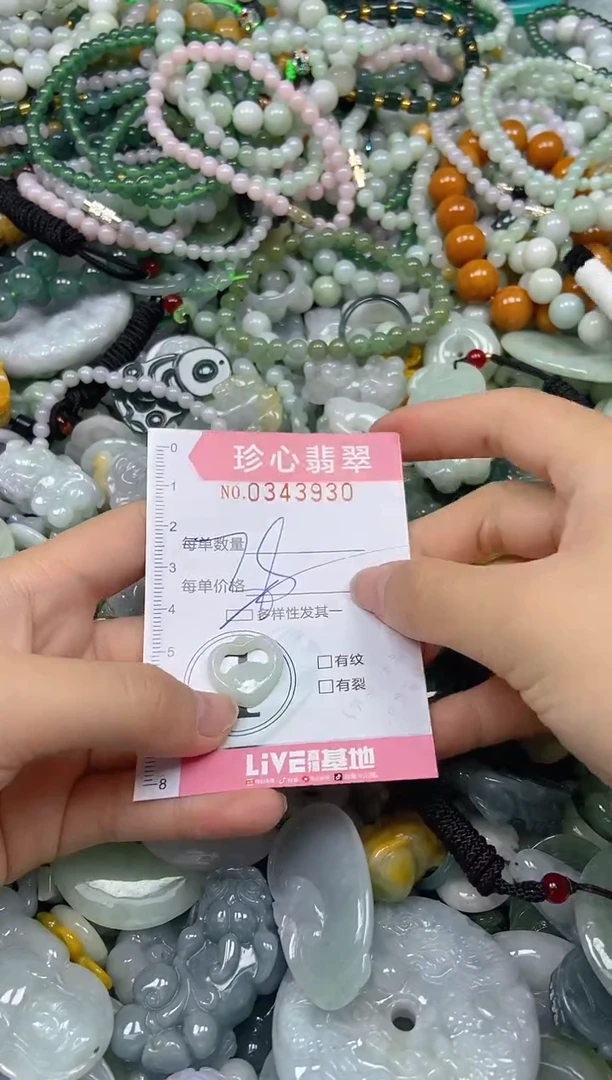 颈饰未镶嵌翡翠闪购0343930多样性发其一