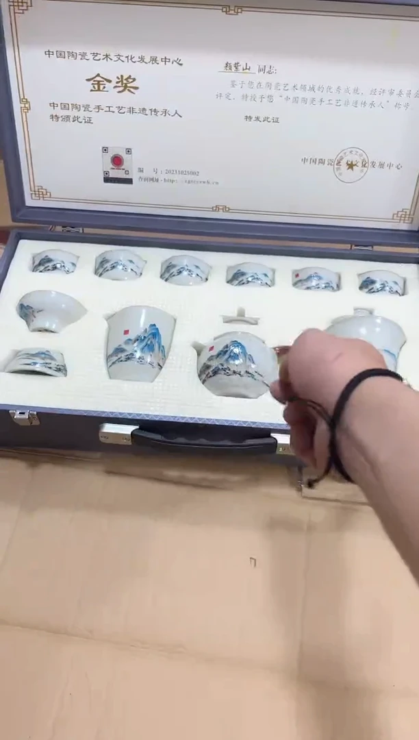 瓷片其他其他其他闪购链接