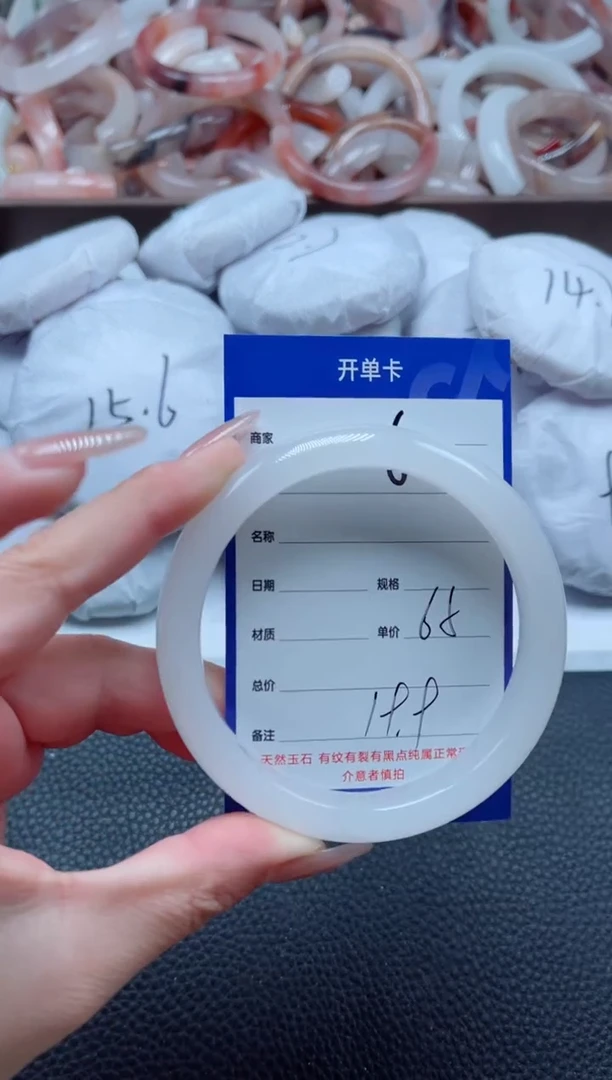 【闪购商品】石英质玉手镯未镶嵌62-65