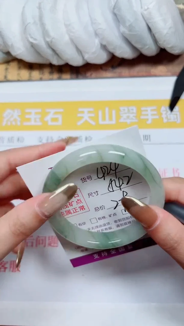 【闪购商品】石英质玉手镯未镶嵌k424