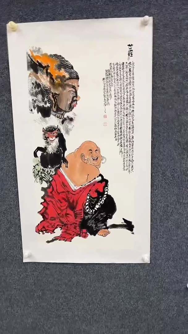 国画7.19-孙布衣-三尺人物-29