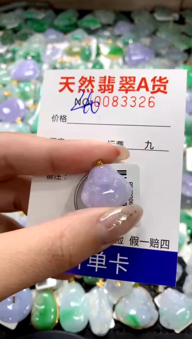 颈饰18K金镶嵌翡翠1111111111111111