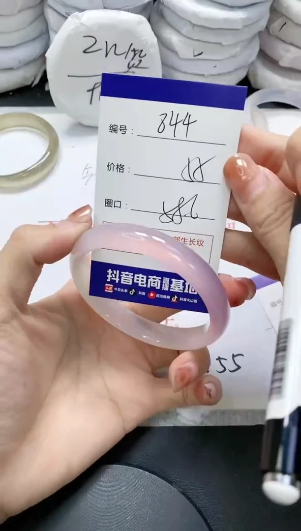 未镶嵌手镯玛瑙/玉髓844
