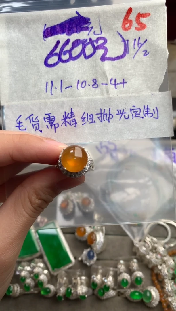 【闪购商品】定制翡翠未镶嵌毛货需精细抛光+发货拍一发一