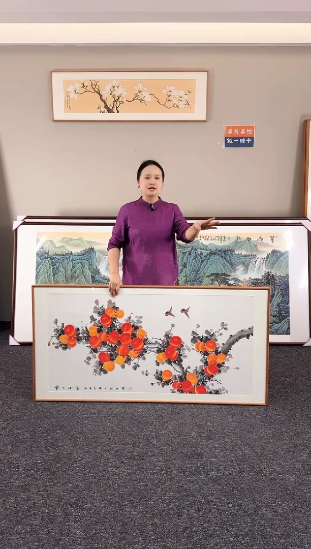 国画事事如意155*76手写手绘