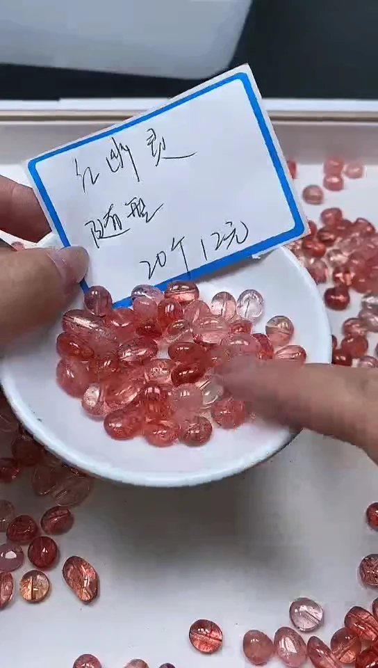 【闪购商品】水晶散珠未镶嵌C739 红幽灵 随型20个12元