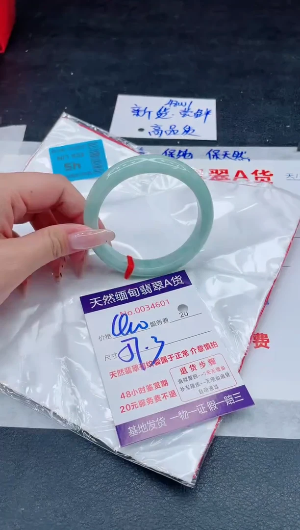 翡翠手镯未镶嵌400.000000