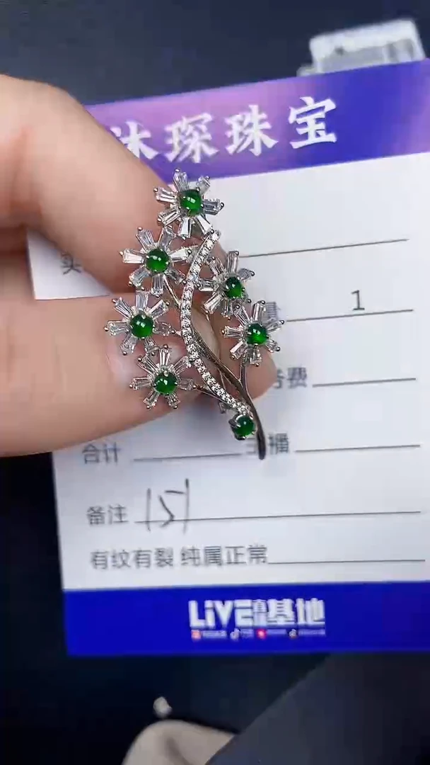 银S925镶嵌戒指翡翠1510