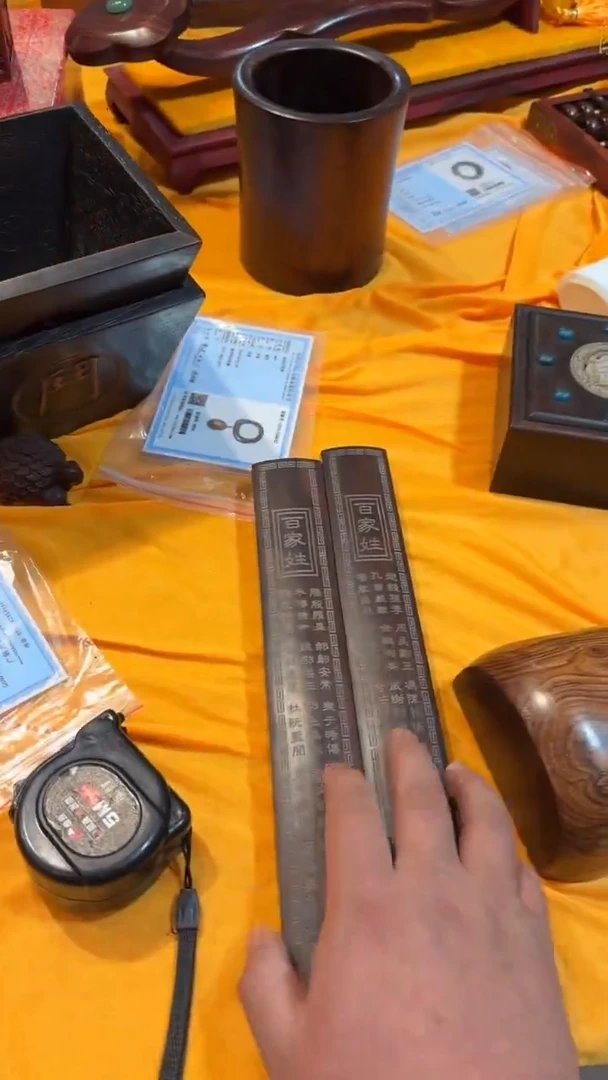 【闪购商品】木木艺镇尺镇尺福利