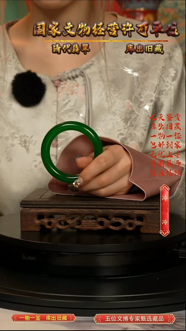 未镶嵌手镯翡翠手镯